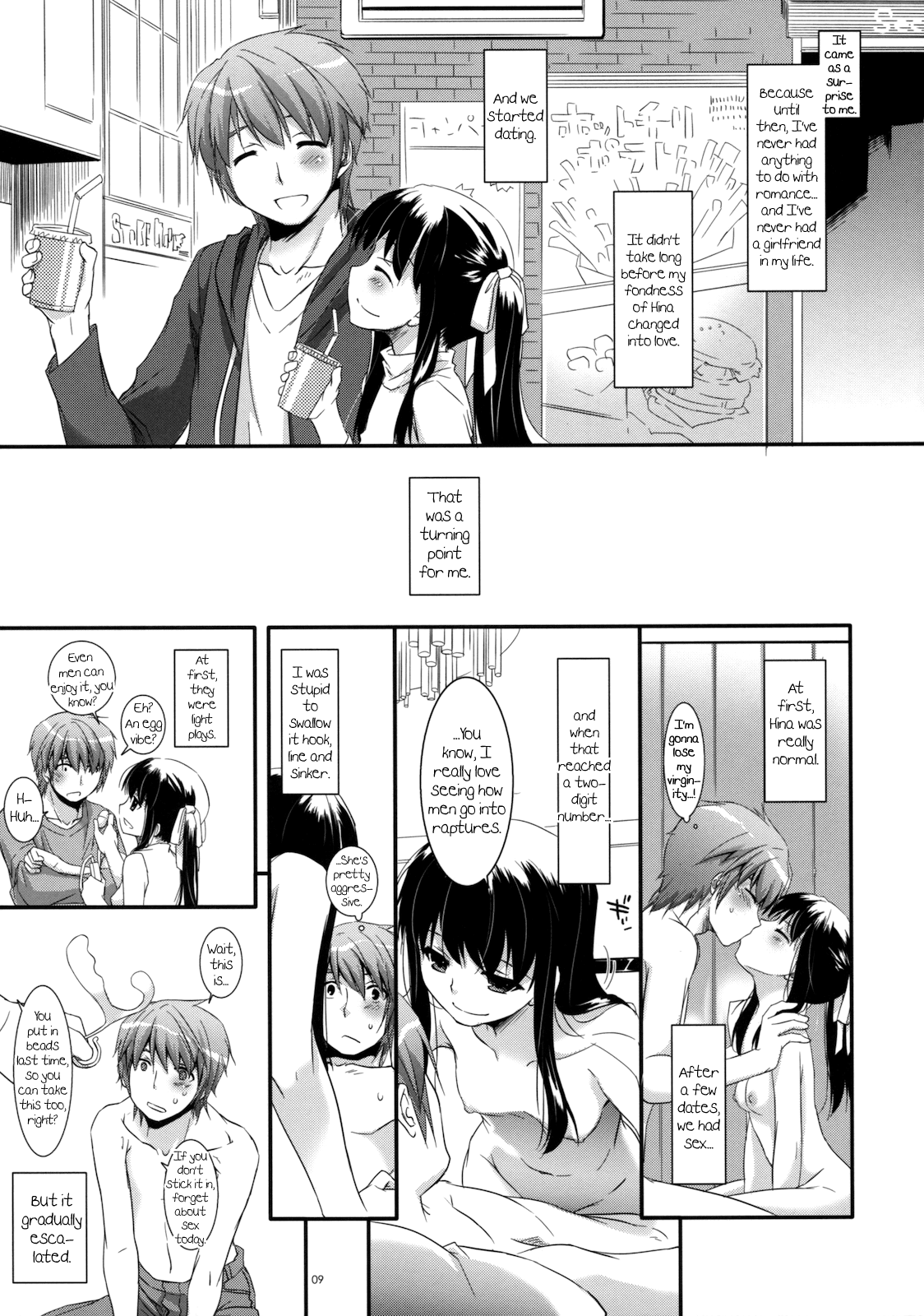 Seifuku Rakuen 10 Chapter 6 - page 8