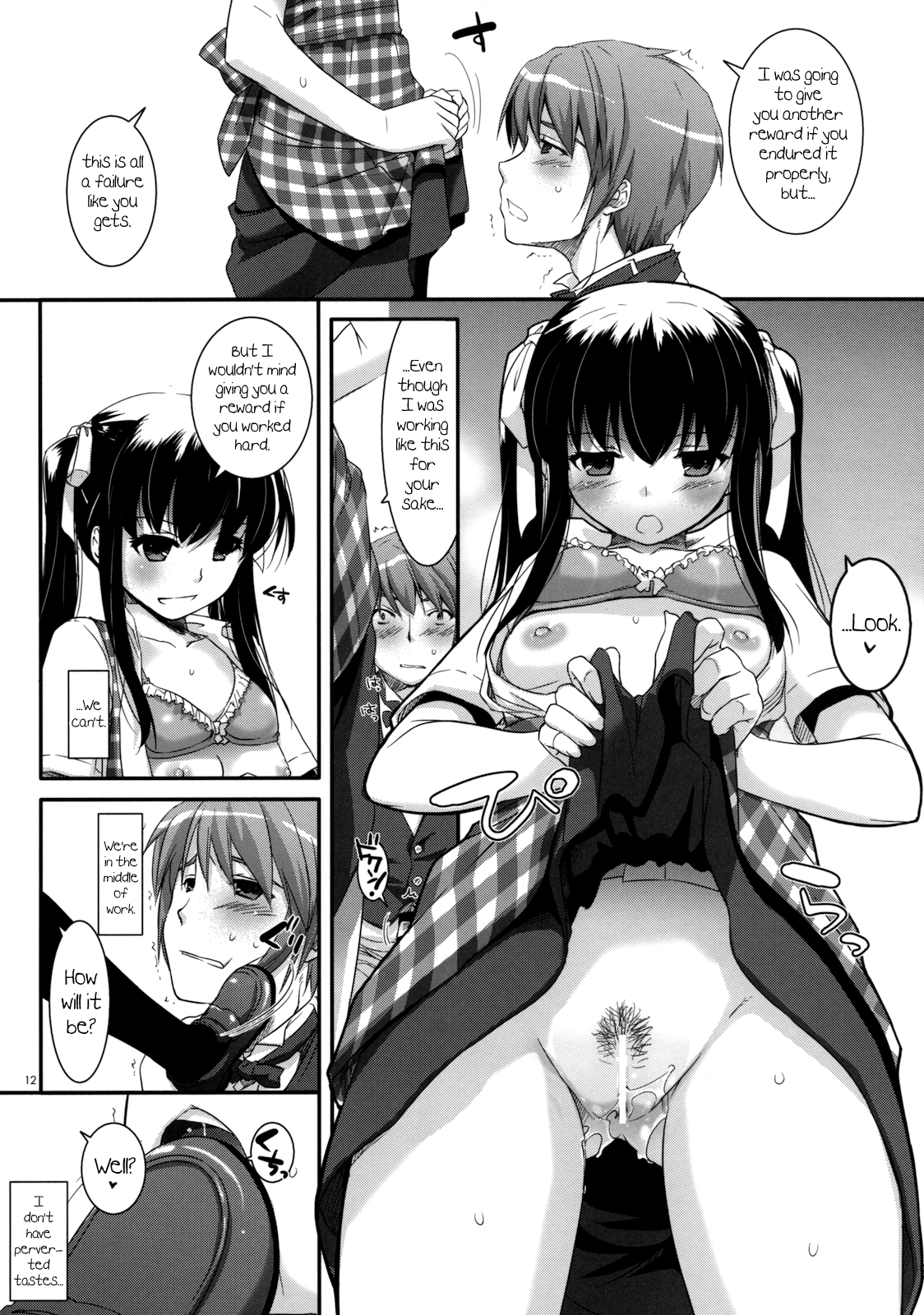 Seifuku Rakuen 10 Chapter 6 - page 11