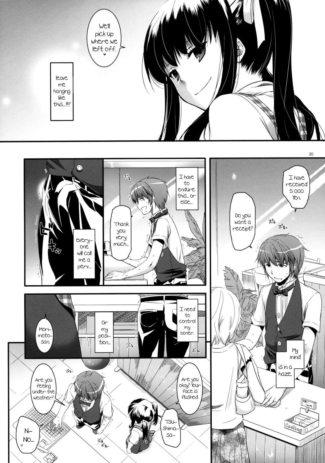 Seifuku Rakuen 10 Chapter 6 - page 19