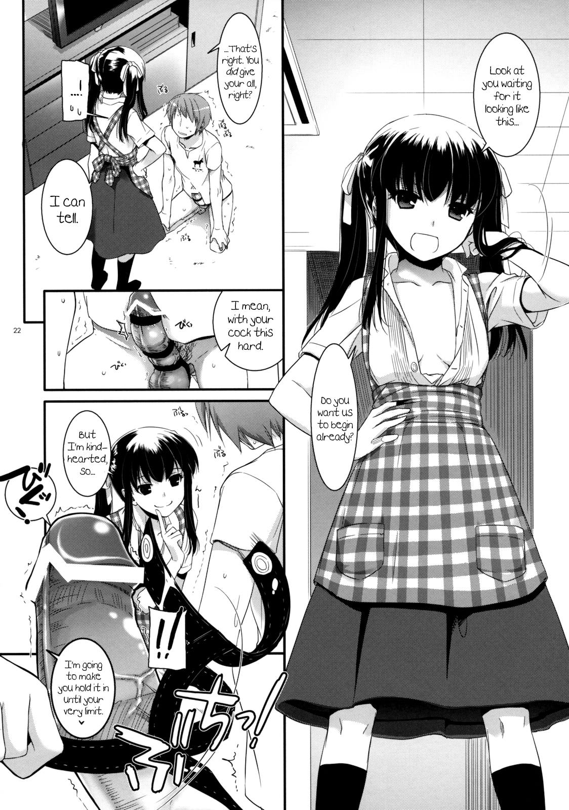 Seifuku Rakuen 10 Chapter 6 - page 21