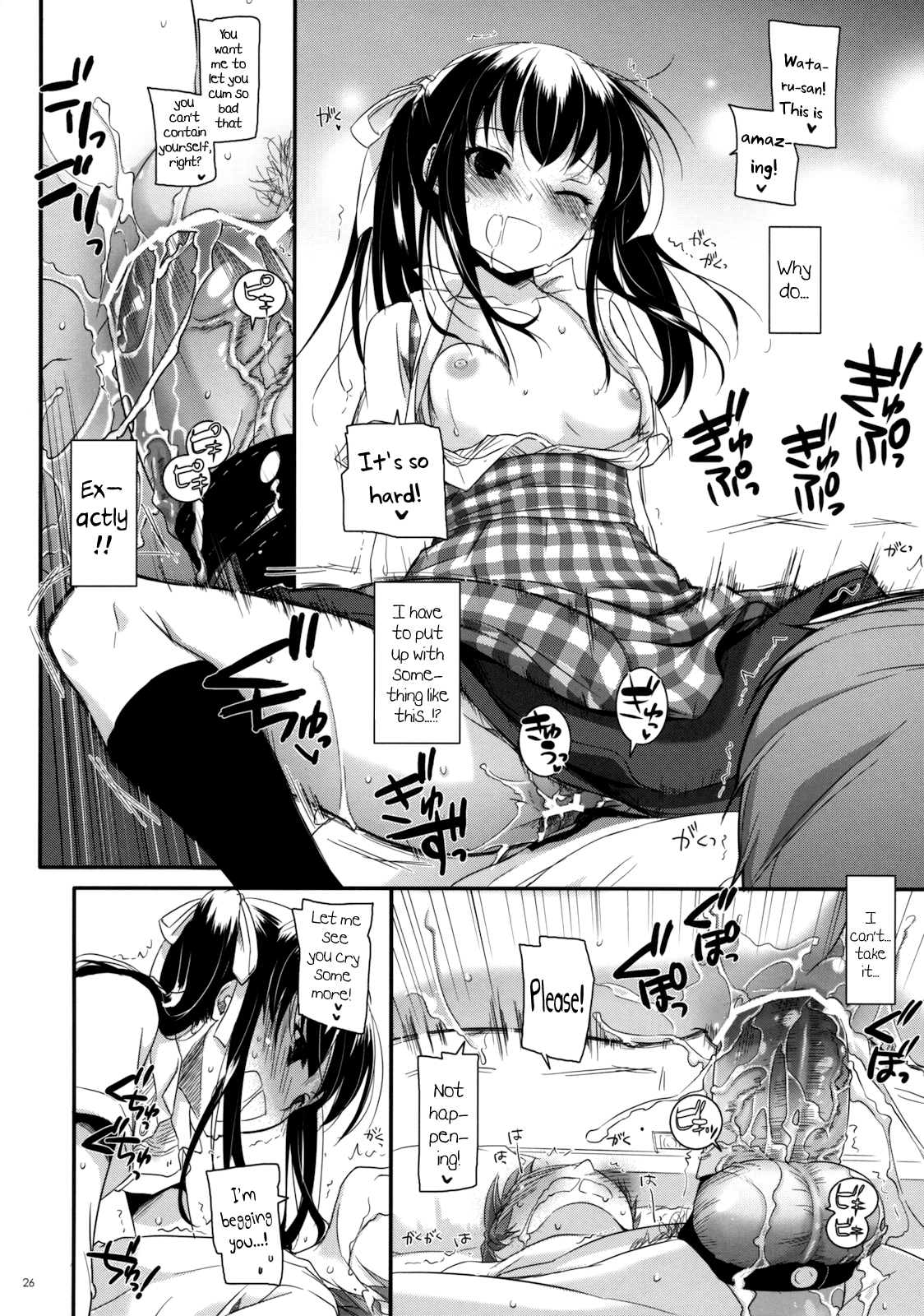 Seifuku Rakuen 10 Chapter 6 - page 25