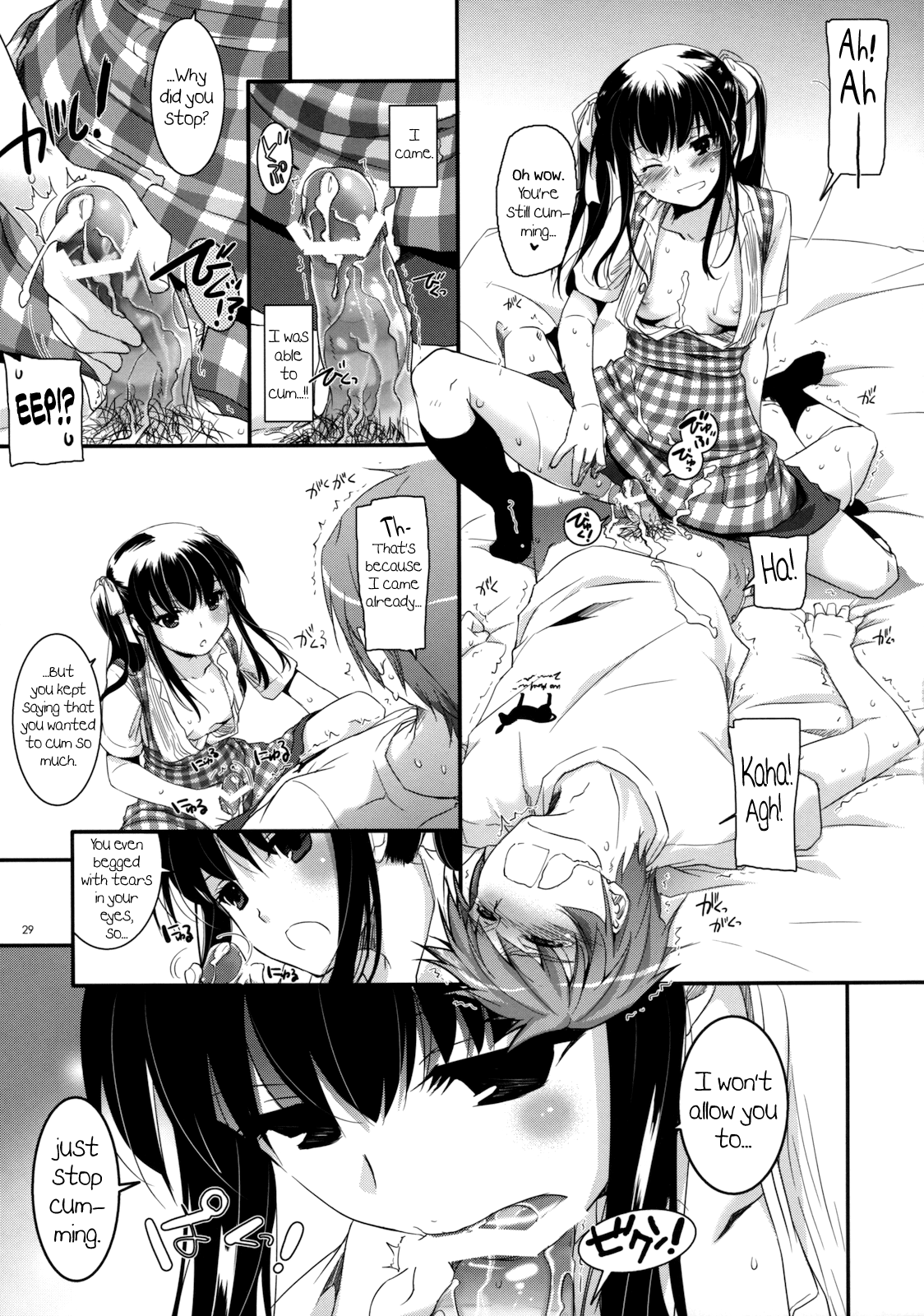 Seifuku Rakuen 10 Chapter 6 - page 28