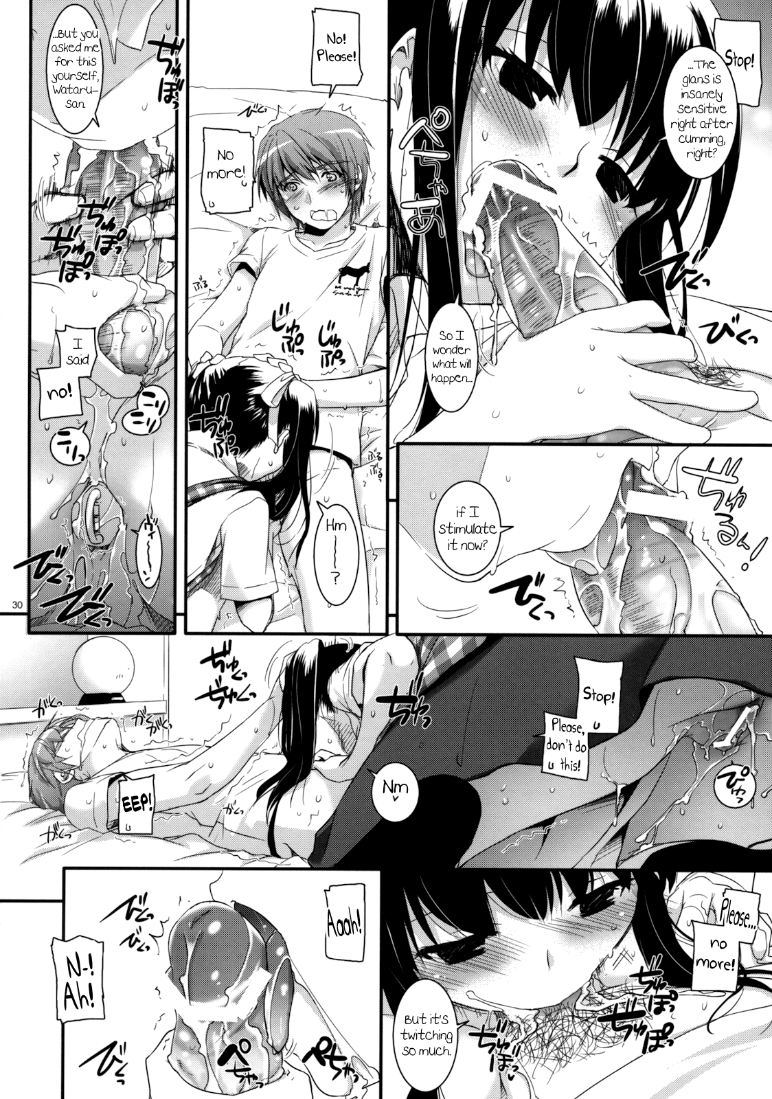 Seifuku Rakuen 10 Chapter 6 - page 29