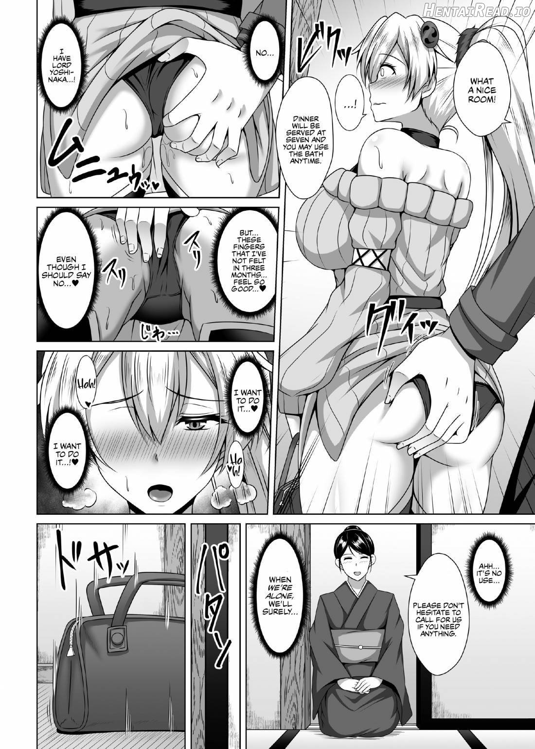 Inferno Hitozuma Furin Onsen Ryokou Chapter 1 - page 7