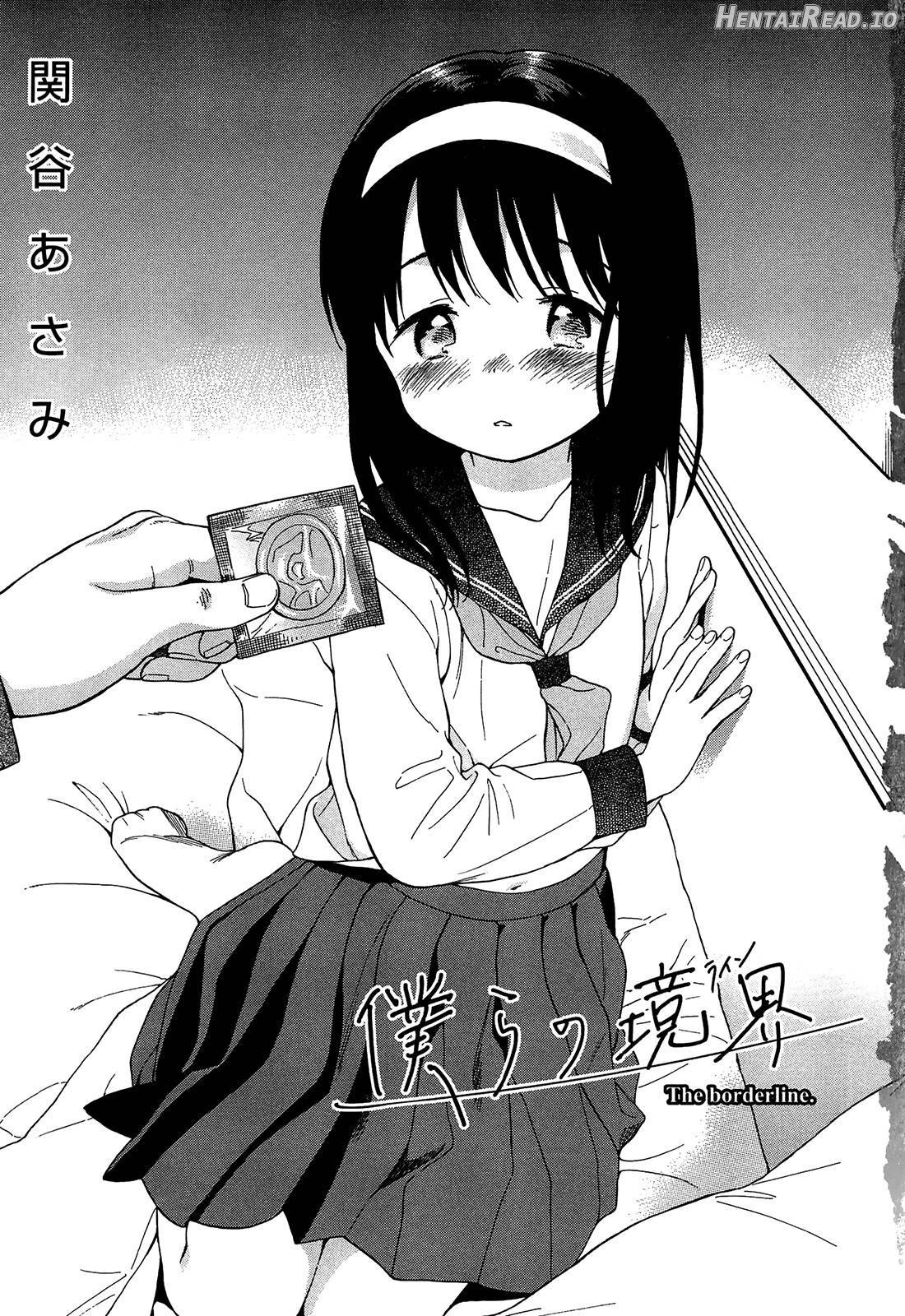 Bokura no Line Chapter 1 - page 6