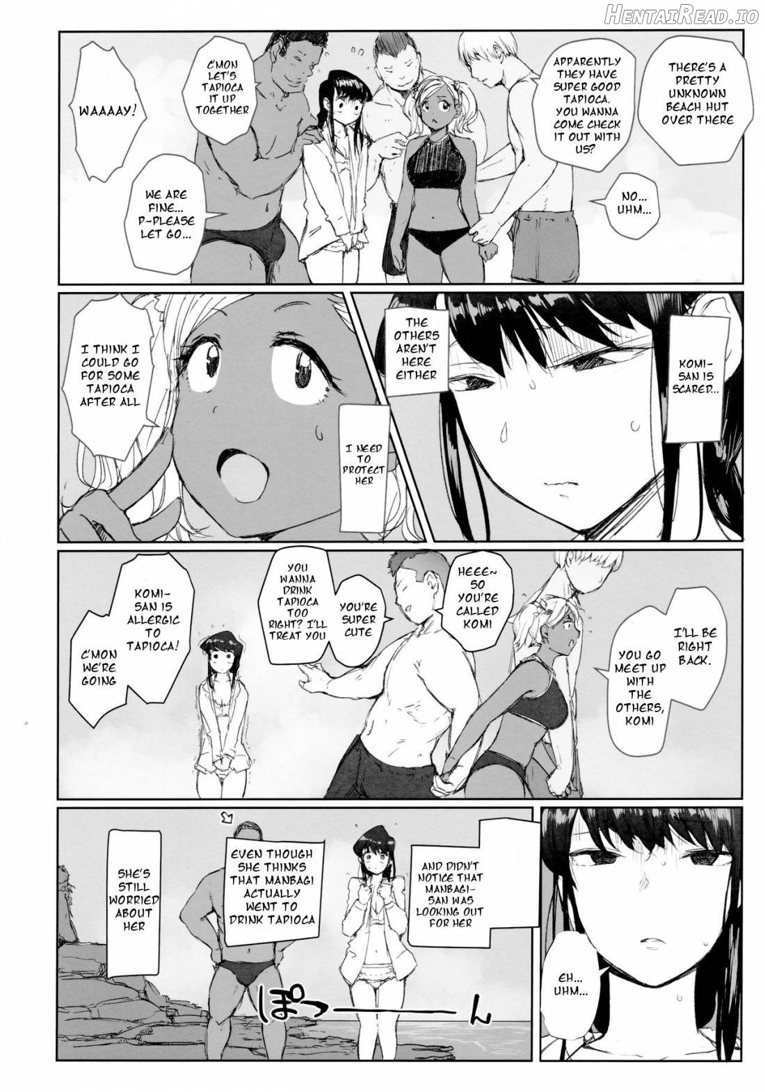 Way no Chinpo wa Commushou ja Nai desu. Chapter 1 - page 3