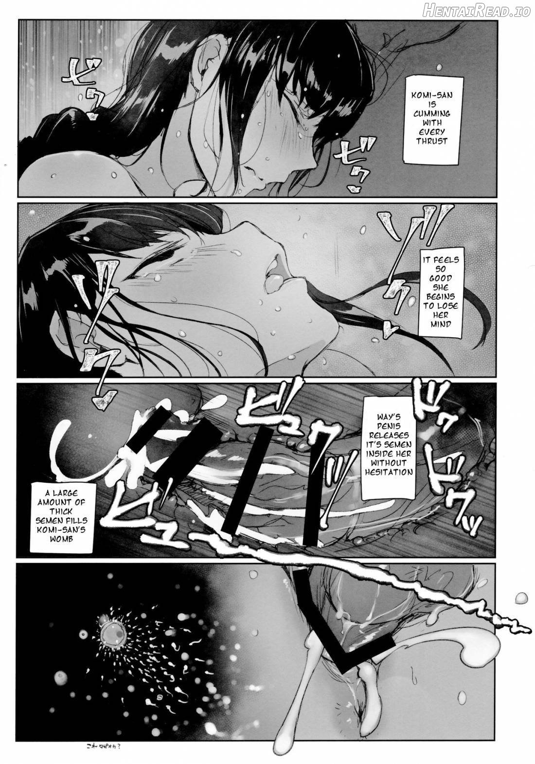 Way no Chinpo wa Commushou ja Nai desu. Chapter 1 - page 16