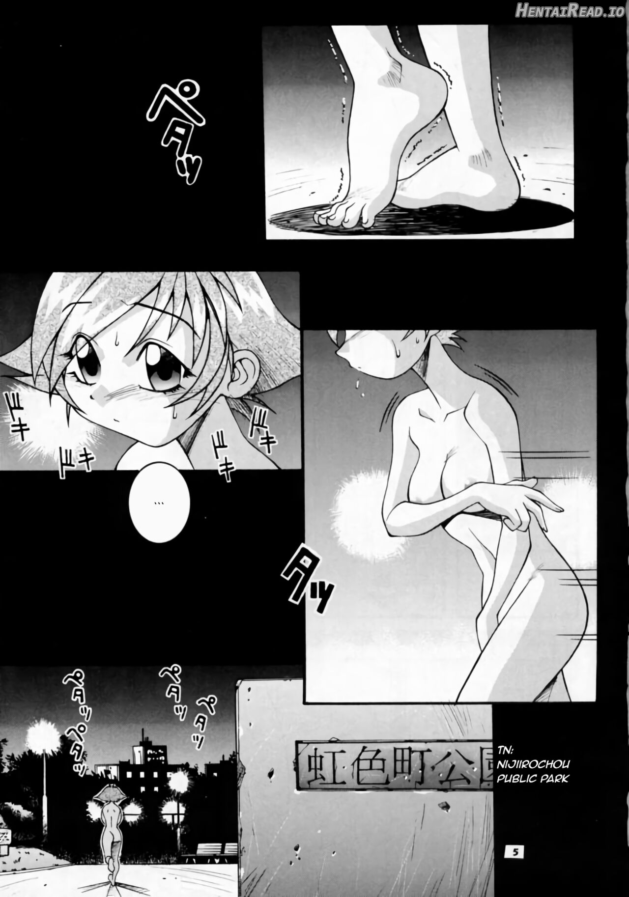 Oshaburi-kan Mesu Kashima-san Chapter 1 - page 3