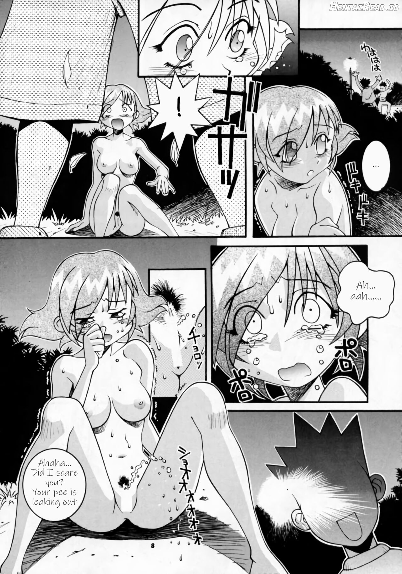 Oshaburi-kan Mesu Kashima-san Chapter 1 - page 6