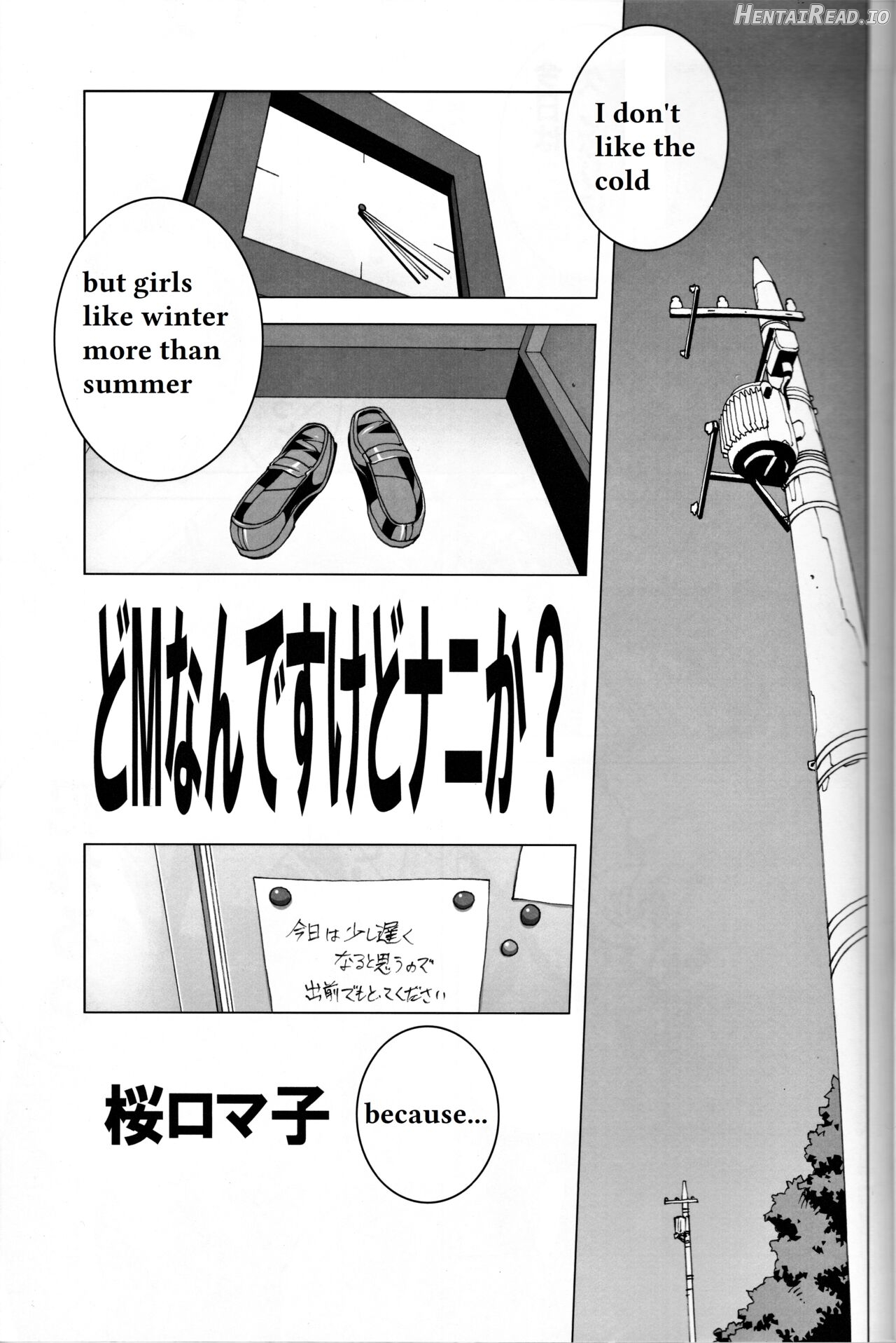 Do M Nandesukedo Nanika? 4 Chapter 1 - page 3