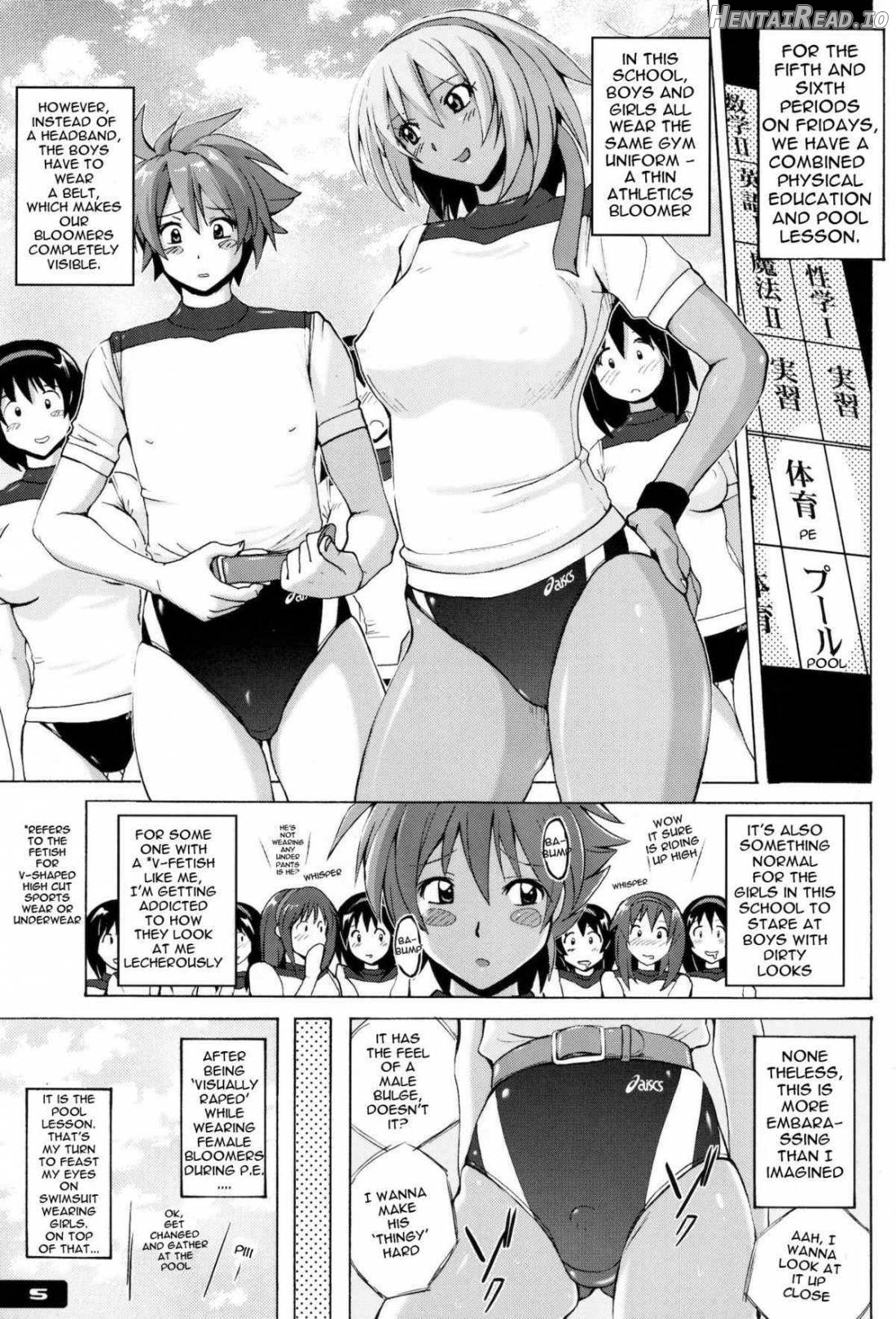 Pitapita Kyouei Mizugi ex01 Chapter 1 - page 4