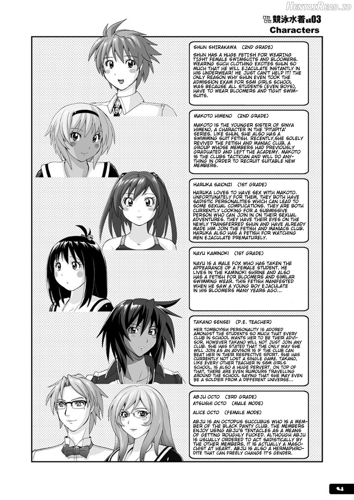 Pitapita Kyouei Mizugi ex01 Chapter 2 - page 2