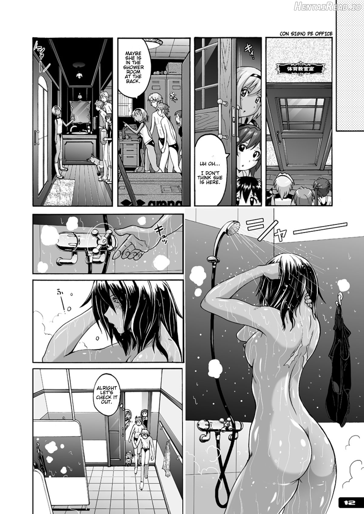 Pitapita Kyouei Mizugi ex01 Chapter 2 - page 10