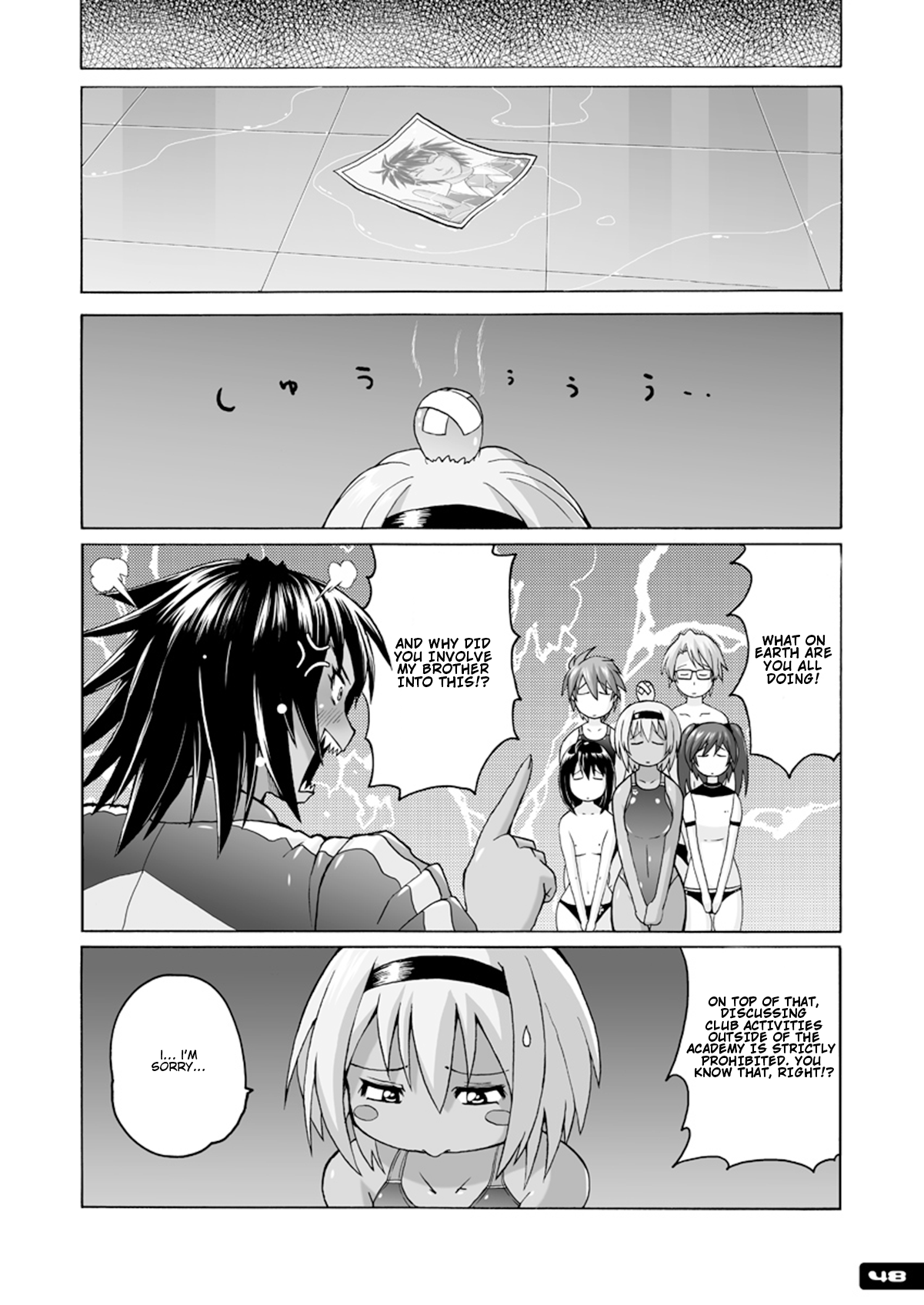 Pitapita Kyouei Mizugi ex01 Chapter 2 - page 46