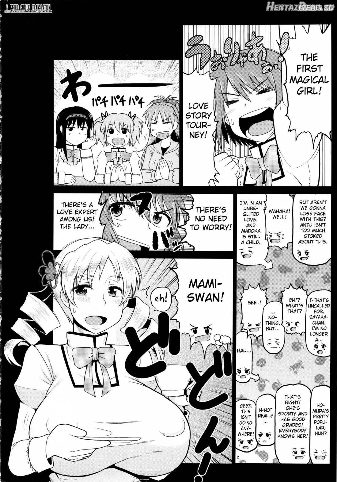 Bakunyuu Bakujiri Mucchimuchi JC Mahou Shoujo Tomoe Mami ni Kimo Debu Otaku ga Kokan no Musket Juu de Daitosshin! Jusei Dangan o Suki Houdai Sukebe Finale Shichau Hon. Chapter 1 - page 2