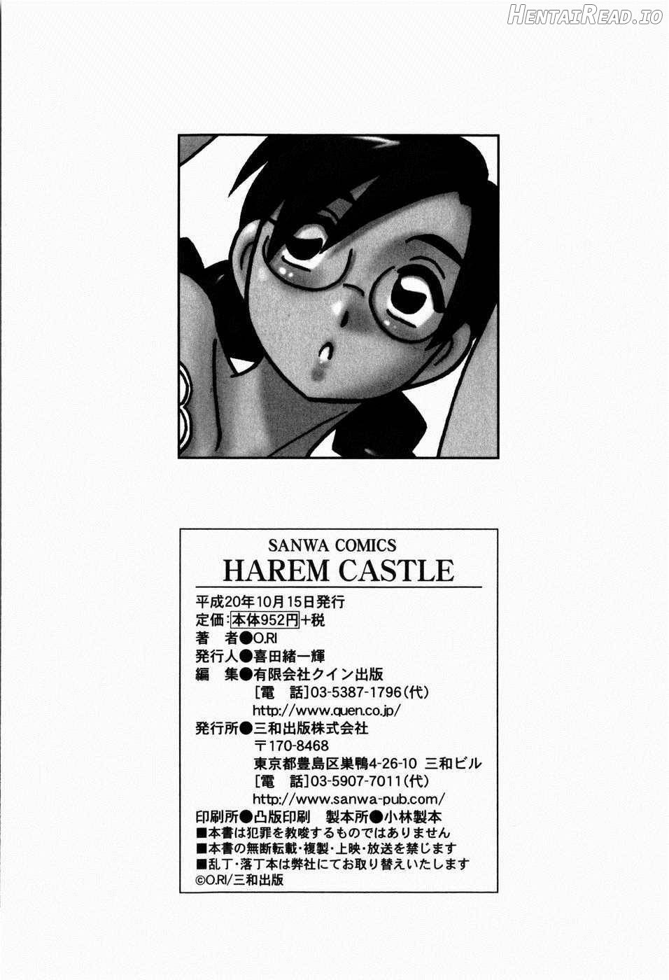 HAREM CASTLE Chapter 1 - page 217