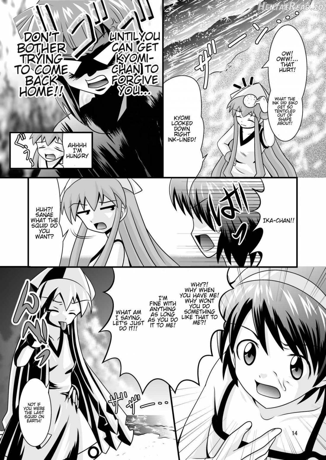 Kiyomi to Sanae to Ika-chan to! Chapter 1 - page 14