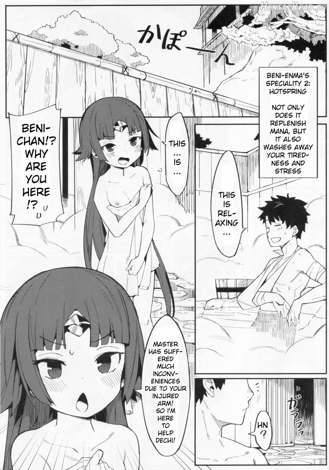 Enmatei Ryouyou-ki Chapter 1 - page 6