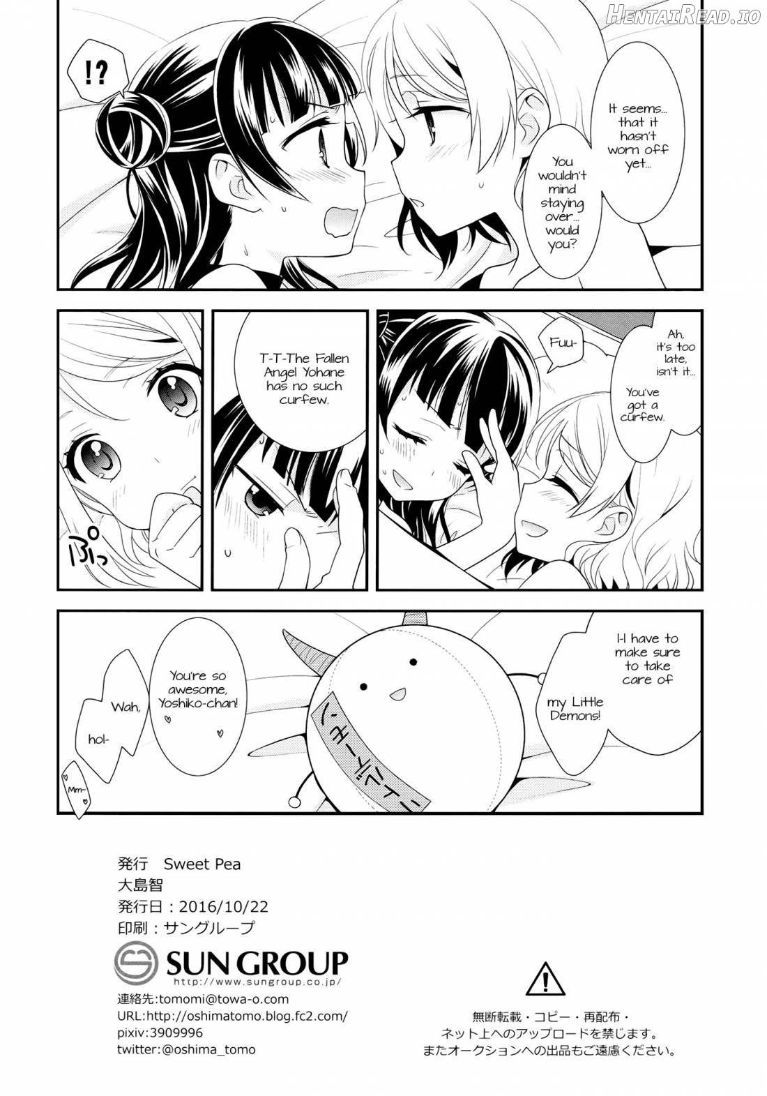 Chuu Shite Vampire Girls -Sisters Party- Chapter 1 - page 16