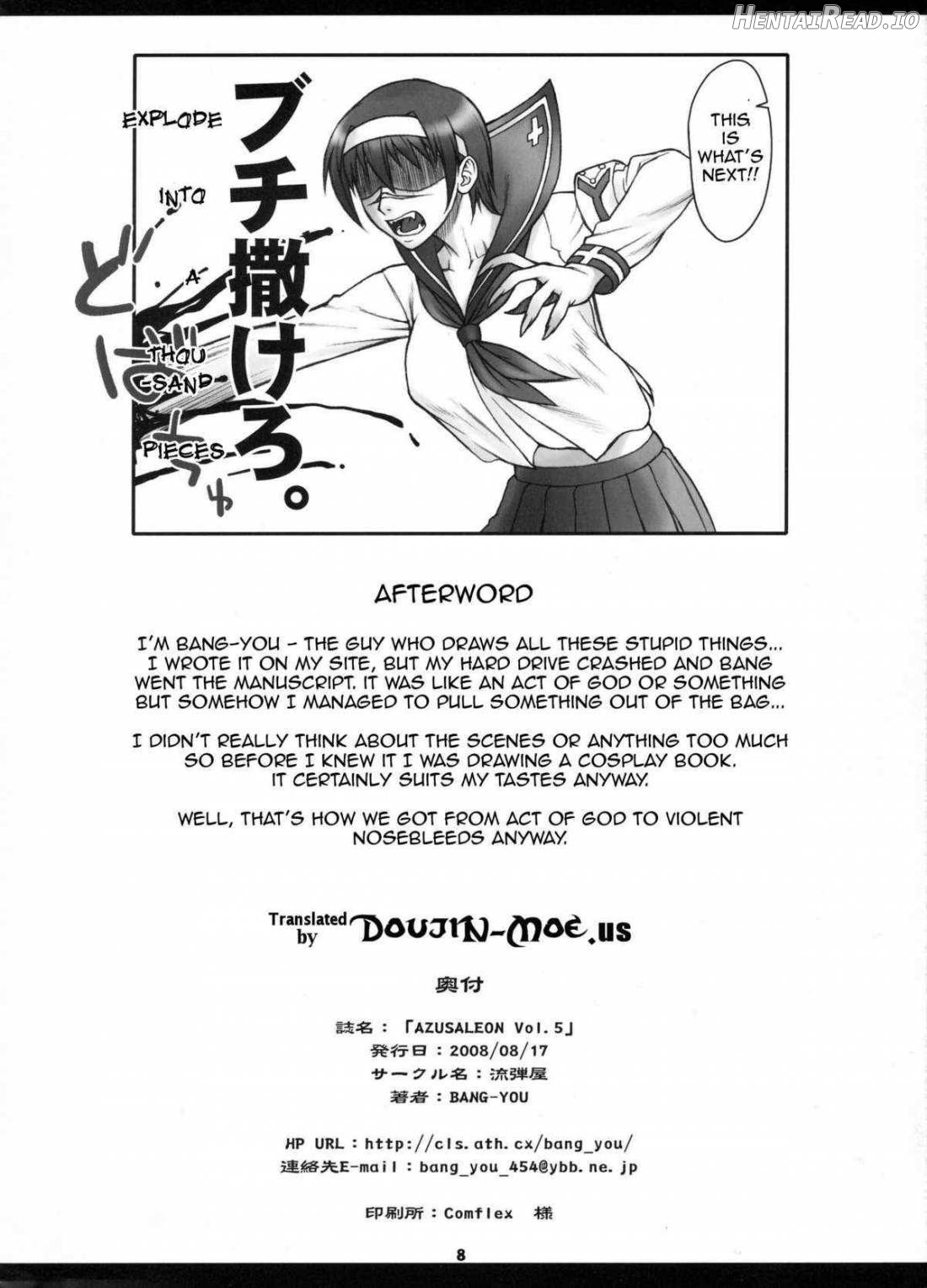 P.K.R + AZUSALEON vol. 1.5, 5, 6 Chapter 1 - page 27