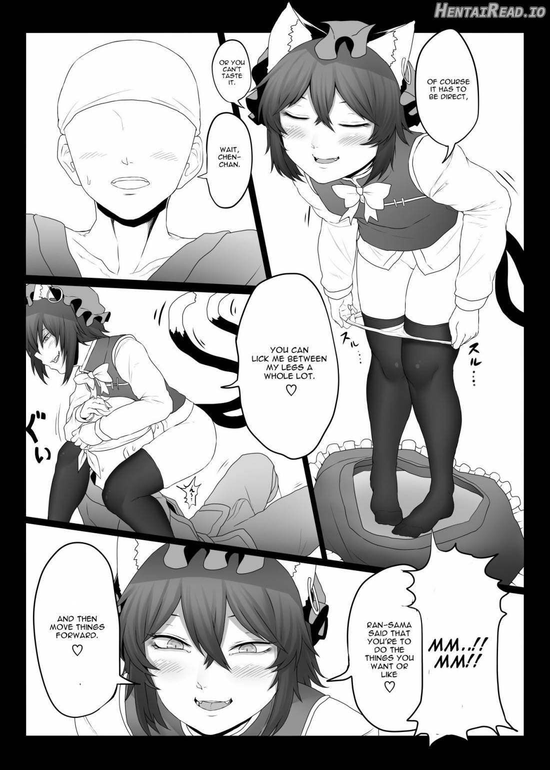 Daidai hon Chapter 1 - page 6