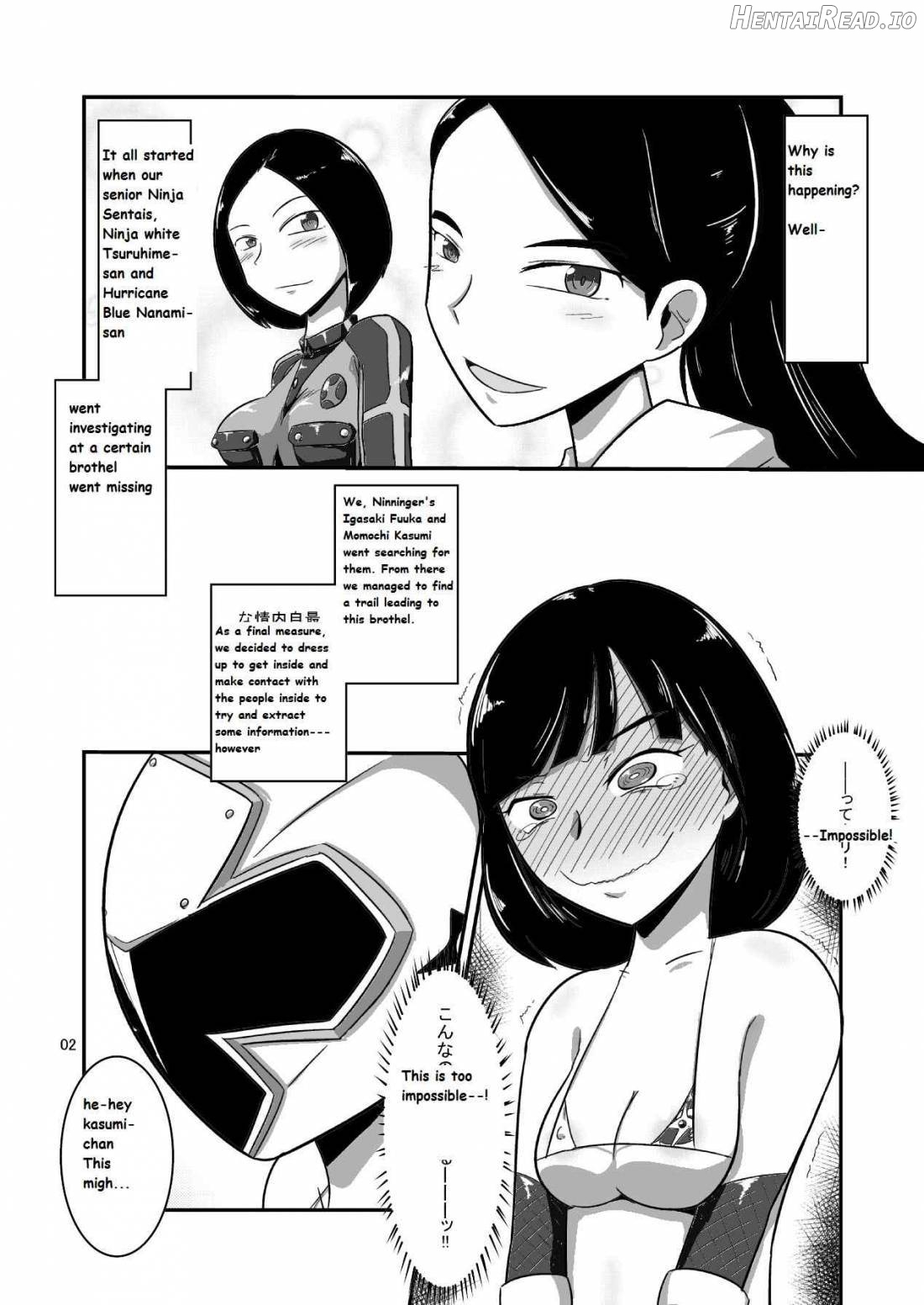 Taiyounin Kasumi & Fuuka Chapter 1 - page 3