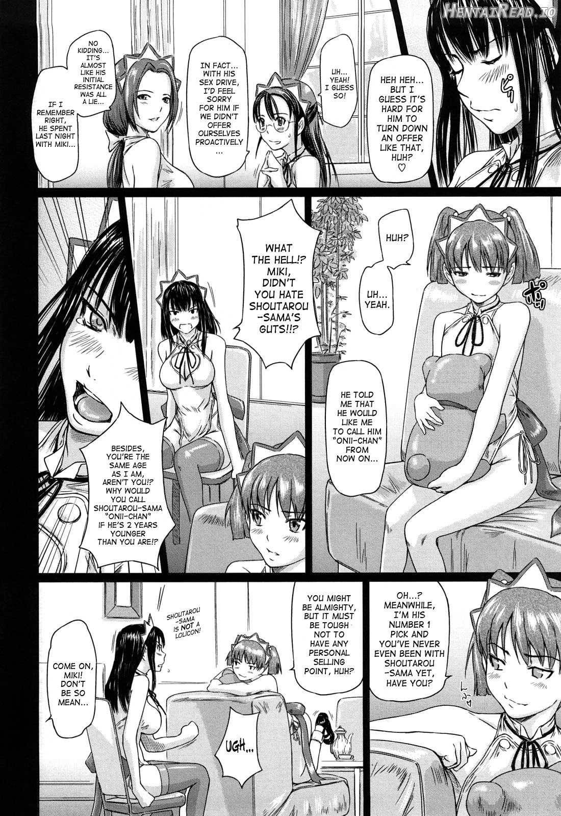 Mai Favorite Chapter 1 - page 81