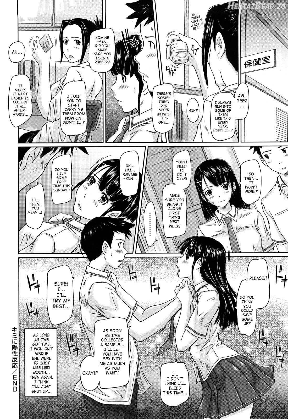 Mai Favorite Chapter 1 - page 197