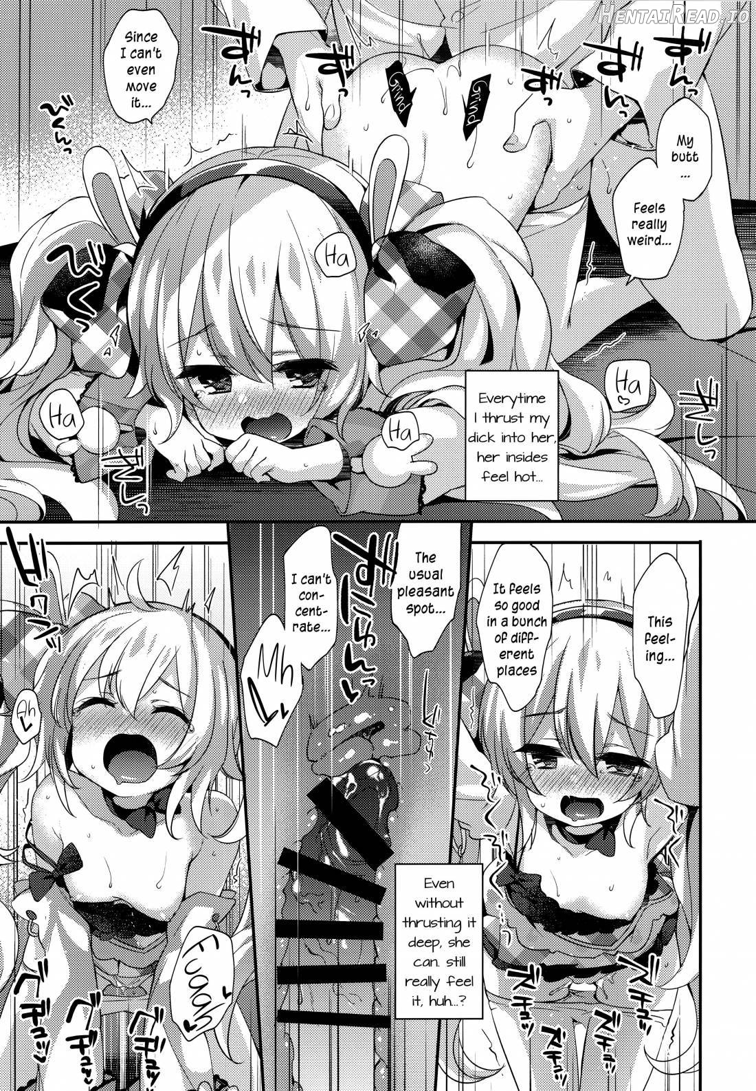 Ganbaru Laffey wa Gohoubi ga Hoshiin da yo Chapter 1 - page 14