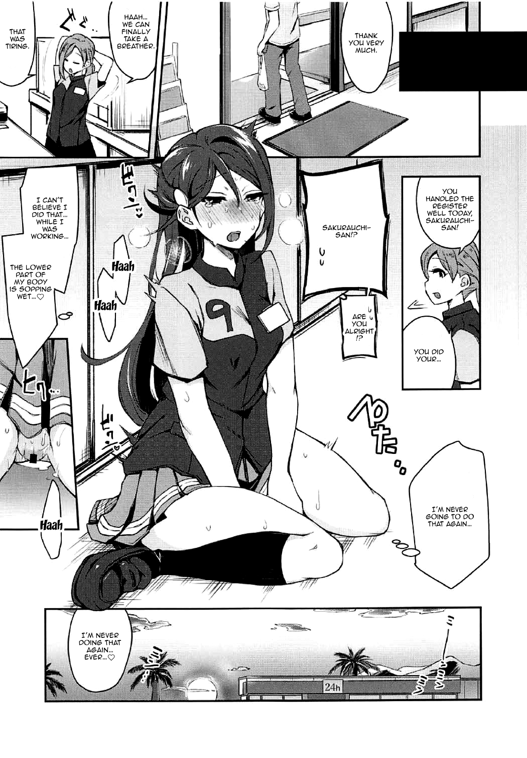 Ecchi Sketch Ro Ona Uchi. Chapter 2 - page 13