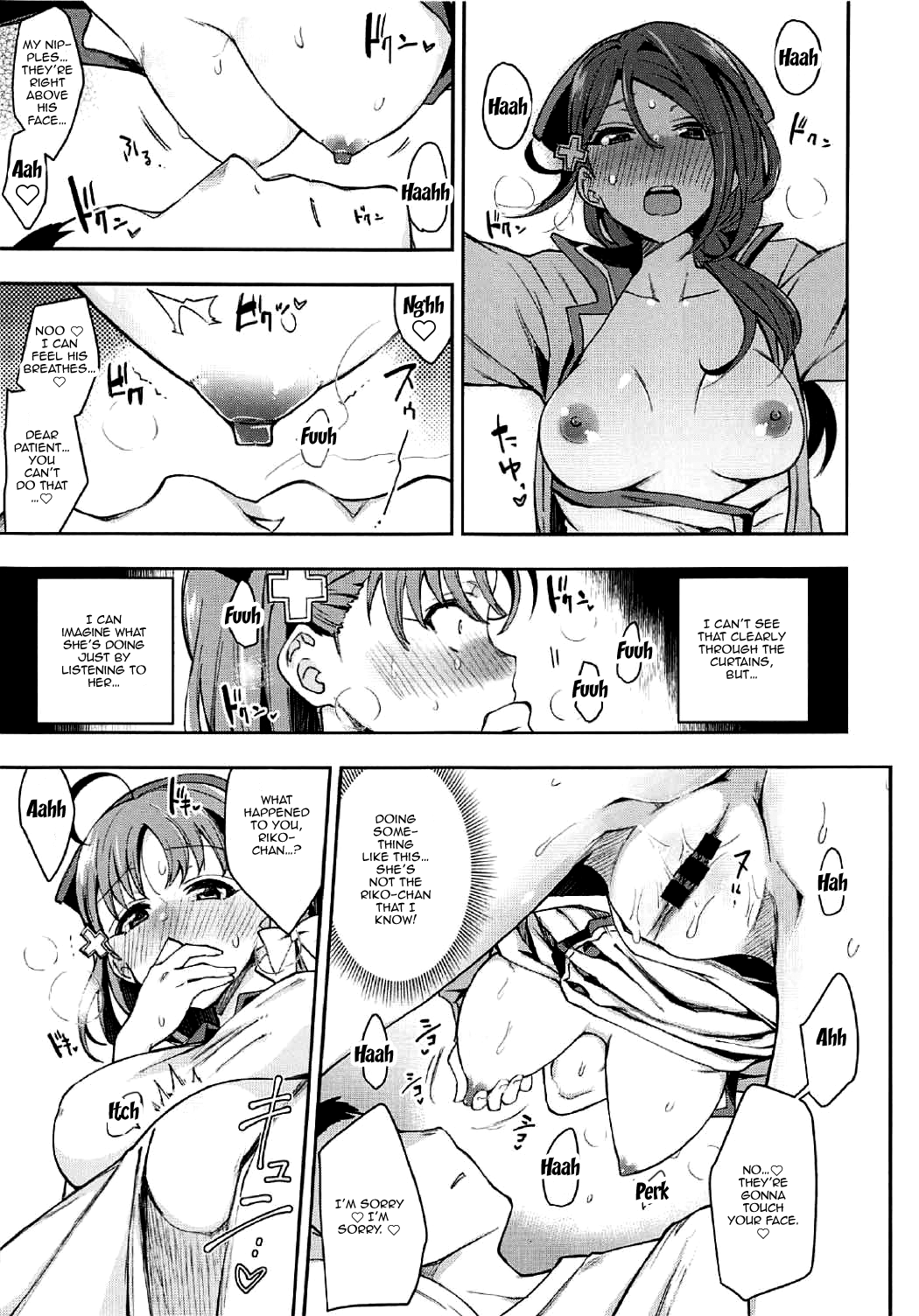 Ecchi Sketch Ro Ona Uchi. Chapter 2 - page 19