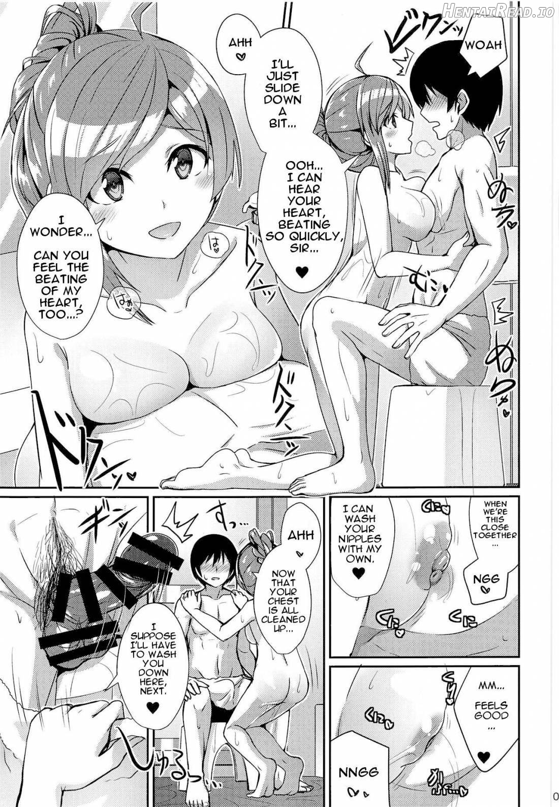 Hagikaze ga Osenaka Nagashimasu ne Chapter 1 - page 8