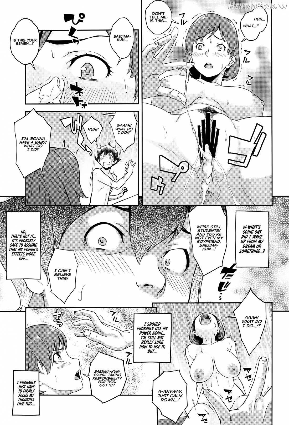 Boku ga Te ni Ireta Chounouryoku Chapter 1 - page 24