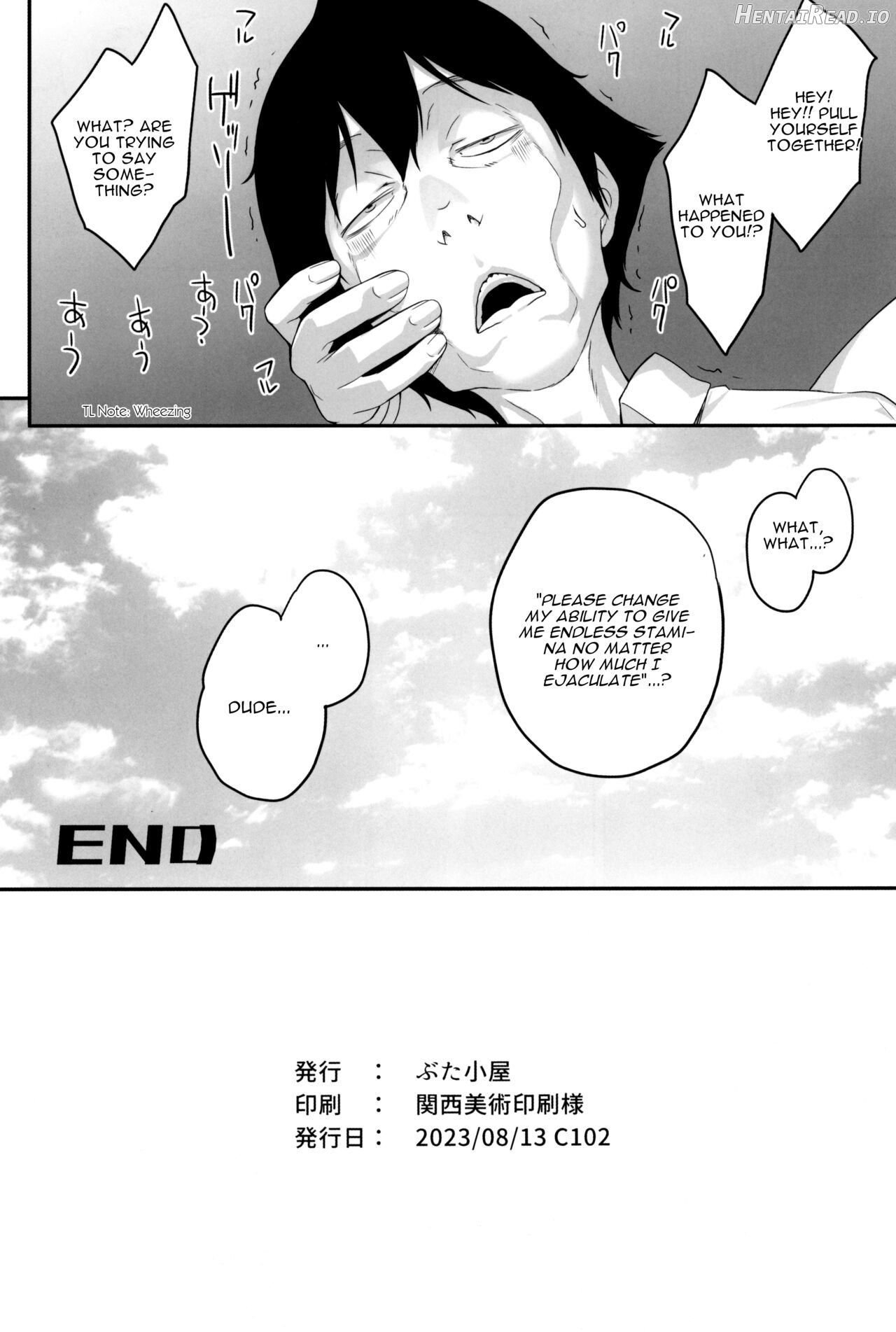 Boku ga Te ni Ireta Chounouryoku Chapter 4 - page 33