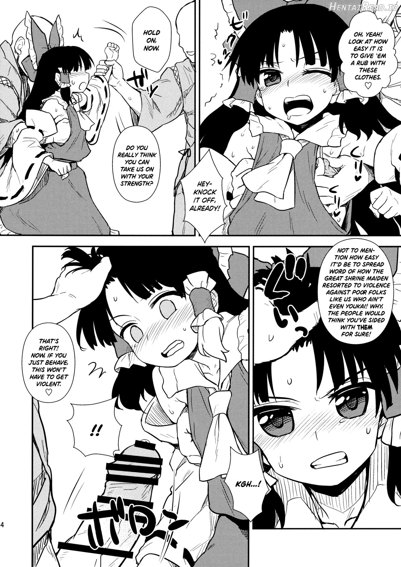 Otoshigoro no Reimu-san to Marisa-san Chapter 1 - page 13