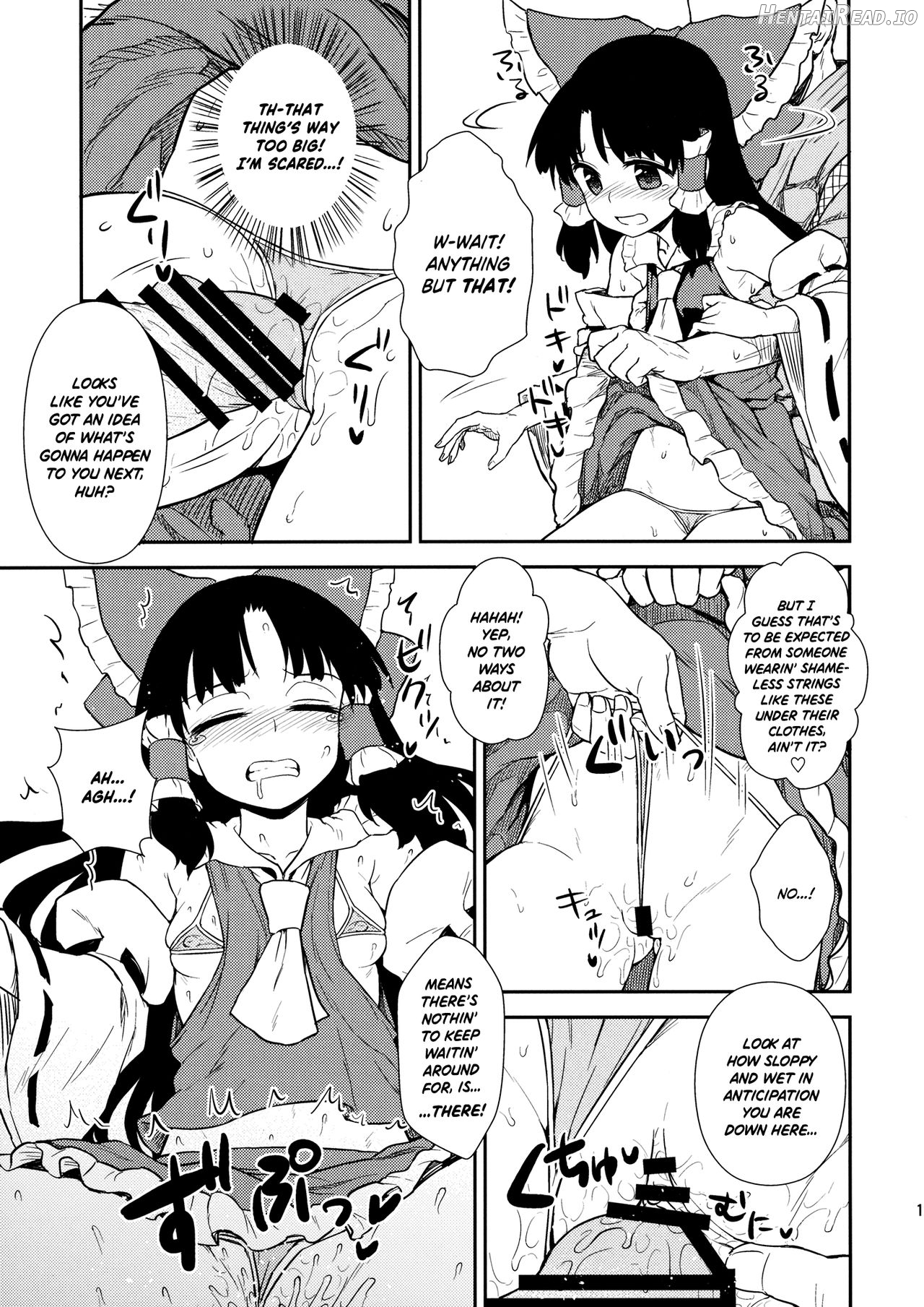 Otoshigoro no Reimu-san to Marisa-san Chapter 1 - page 14