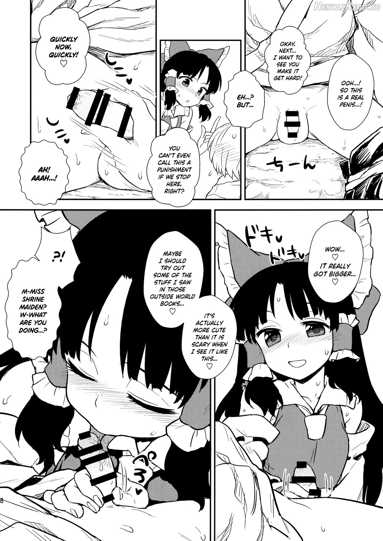 Otoshigoro no Reimu-san to Marisa-san Chapter 1 - page 17