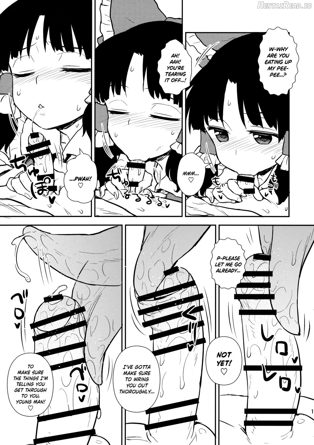 Otoshigoro no Reimu-san to Marisa-san Chapter 1 - page 18