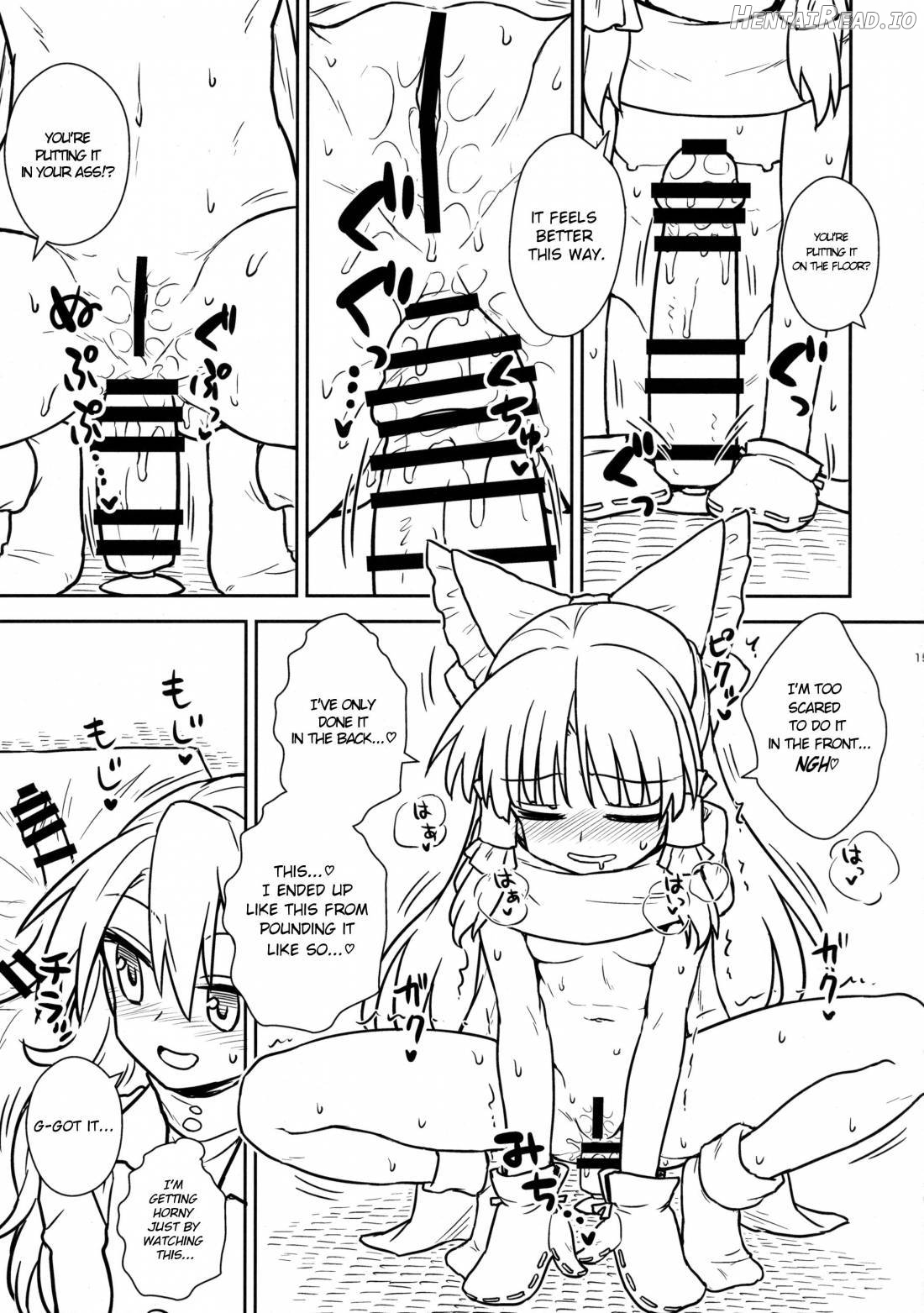 Otoshigoro no Reimu-san to Marisa-san Chapter 2 - page 14