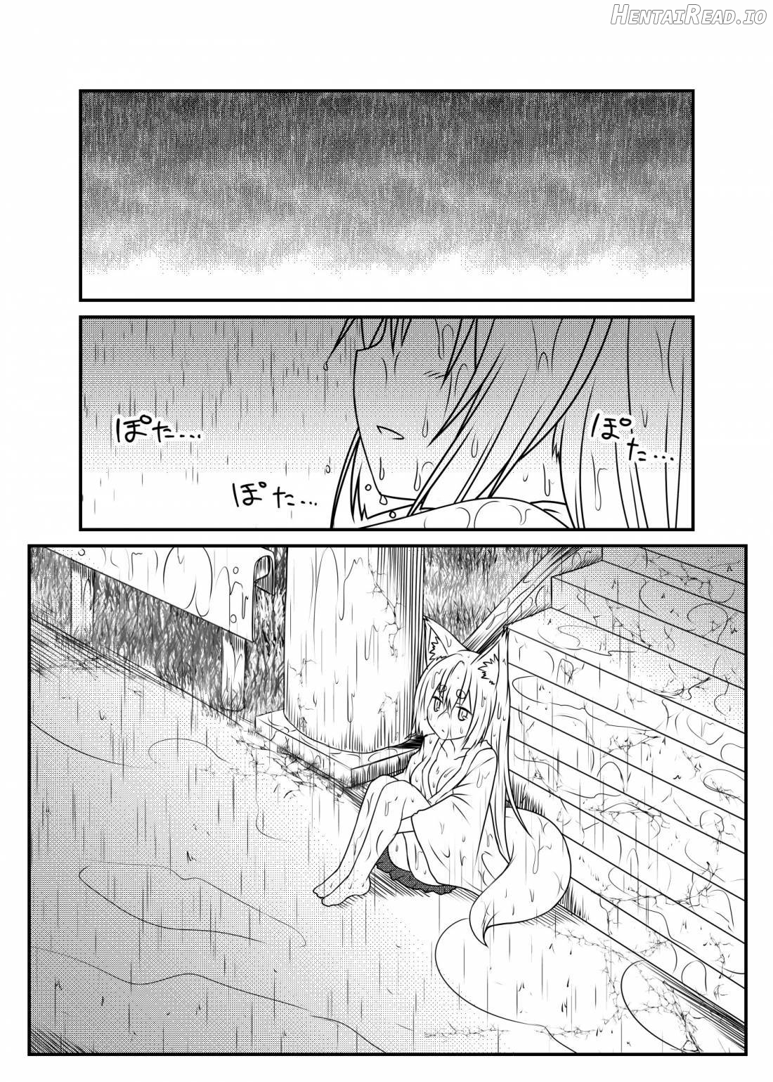 Kohaku Biyori 1 Chapter 1 - page 2