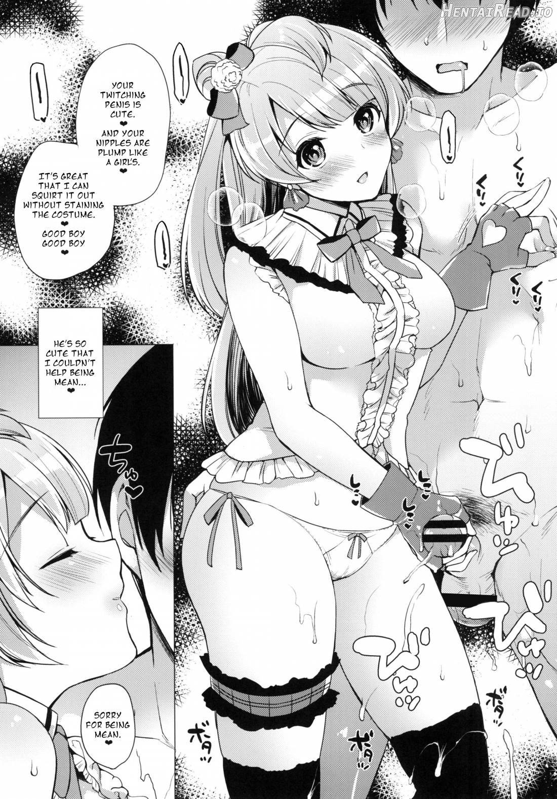 Kotori to Icha Love Ecchi Chapter 1 - page 12