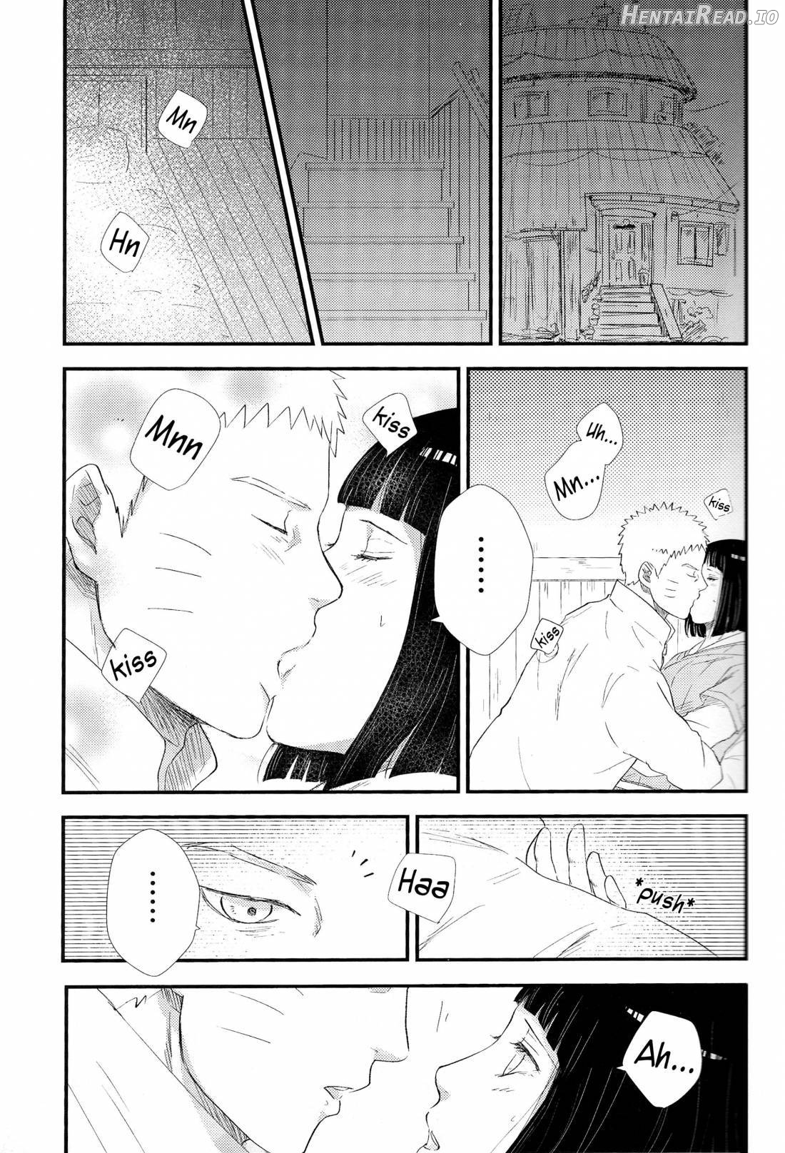 Mayonaka no Kyuusoku Chapter 1 - page 3