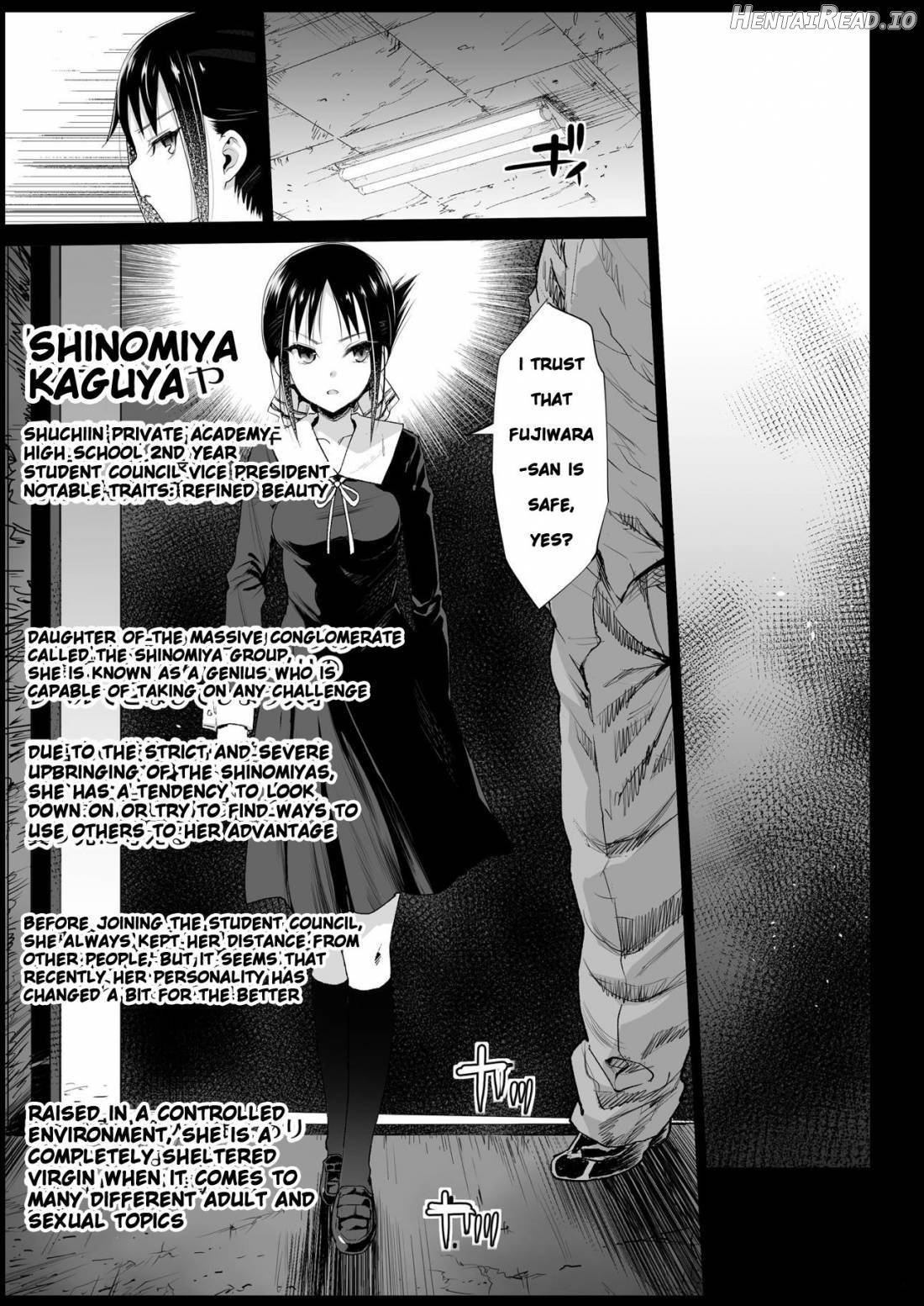 Shinomiya Kaguya o Goukan Shitai Chapter 1 - page 5