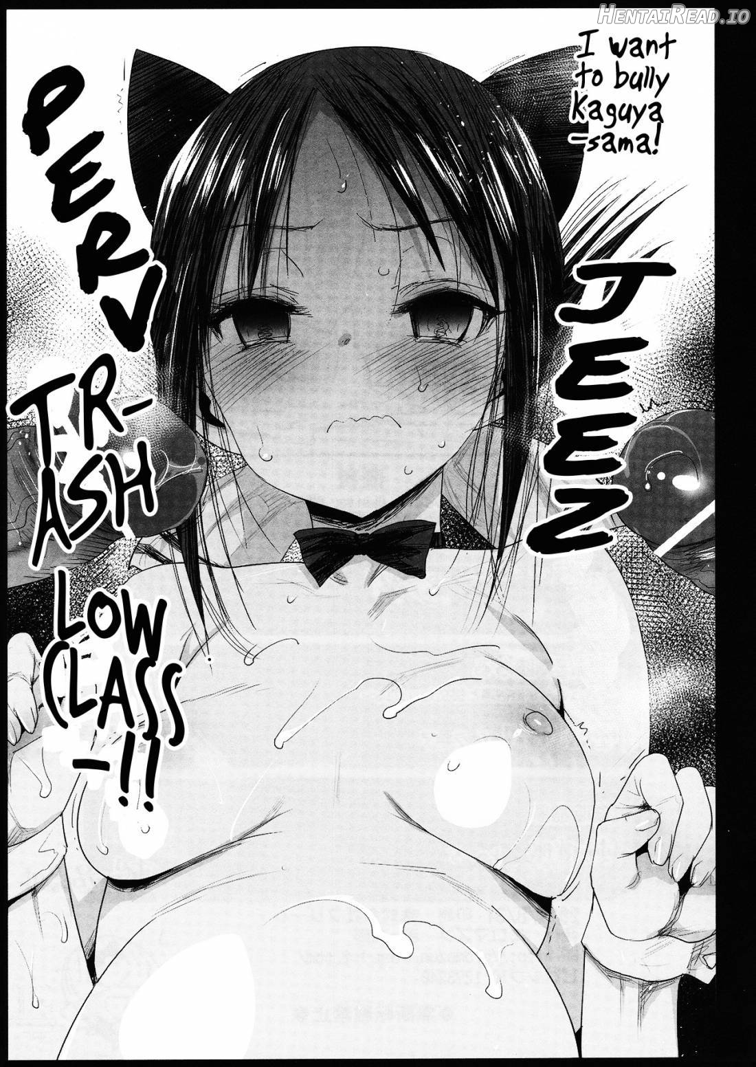 Shinomiya Kaguya o Goukan Shitai Chapter 2 - page 30