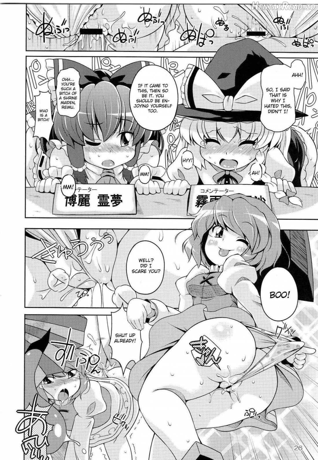 Gensoukyou Ketsu Matsuri Chapter 2 - page 26