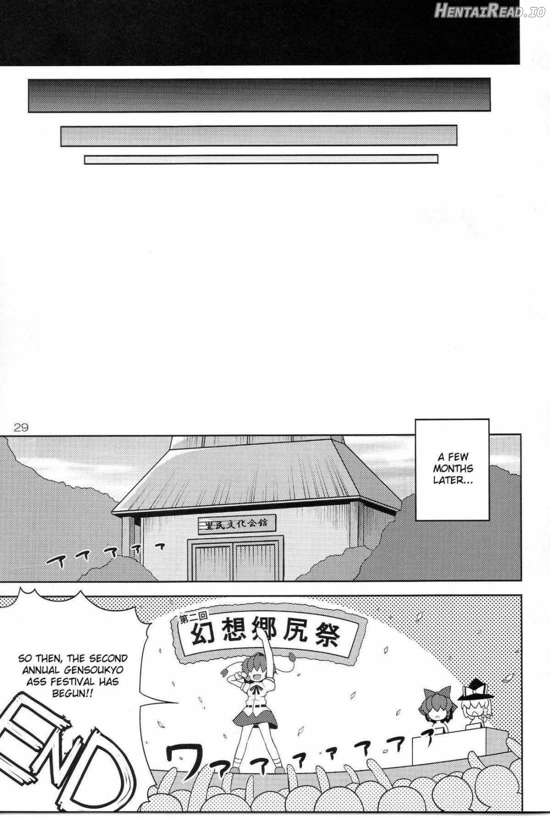 Gensoukyou Ketsu Matsuri Chapter 2 - page 29