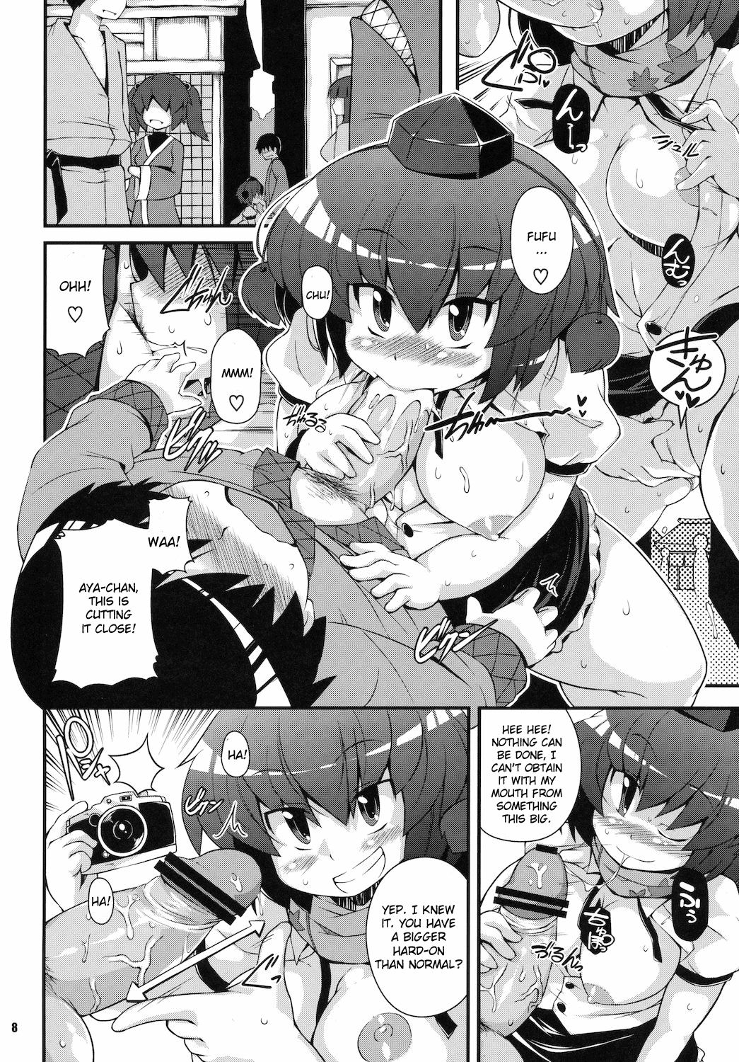 Gensoukyou Ketsu Matsuri Chapter 4 - page 7