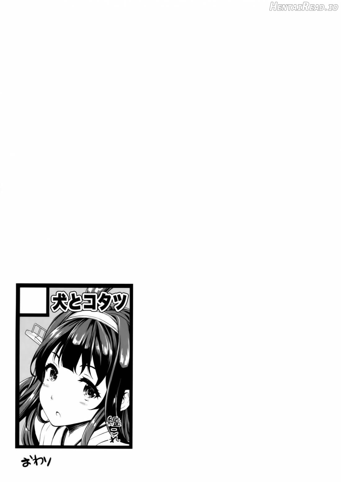 Teitoku no Oyome-san 2 Chapter 1 - page 12