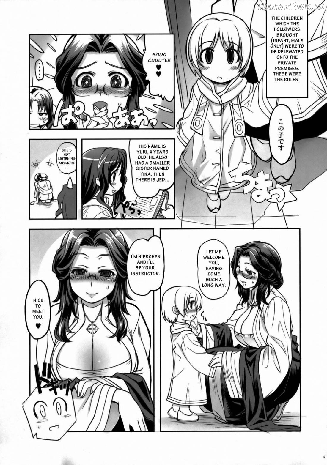 Freya Shinden e Youkoso Chapter 1 - page 4