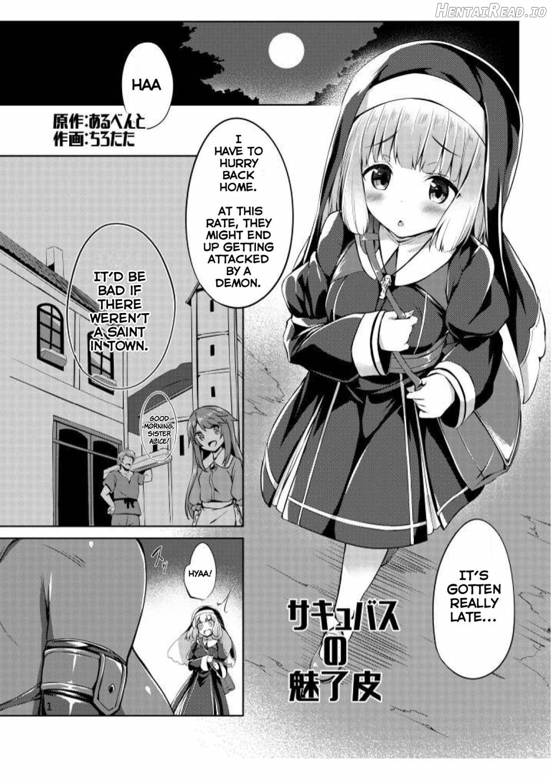 Succubus no Miwaku Kawa Chapter 1 - page 2